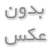  تشخیص اصل بودن لوازم یدکی موتور سیکلت